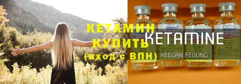 хочу наркоту  Карачаевск  КЕТАМИН ketamine 